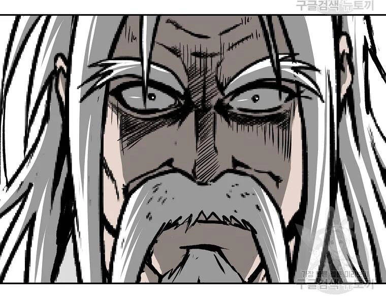 Cung Quỷ Kiếm Thần Chapter 109 - 69