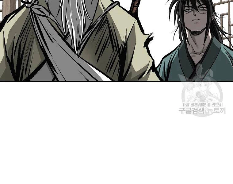 Cung Quỷ Kiếm Thần Chapter 109 - 73