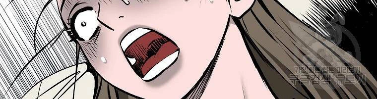 Cung Quỷ Kiếm Thần Chapter 109 - 77