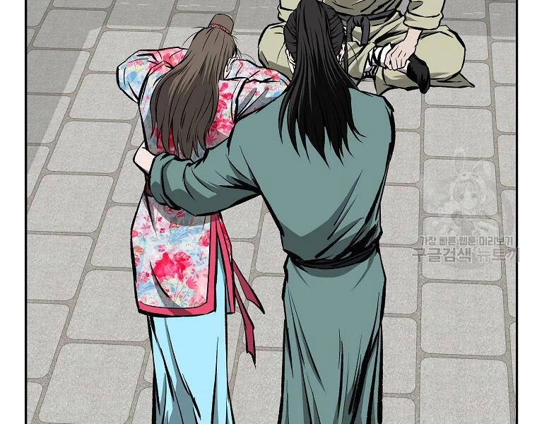 Cung Quỷ Kiếm Thần Chapter 109 - 100