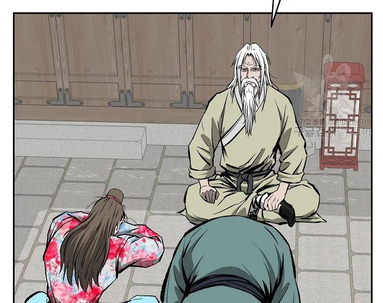 Cung Quỷ Kiếm Thần Chapter 109 - 102