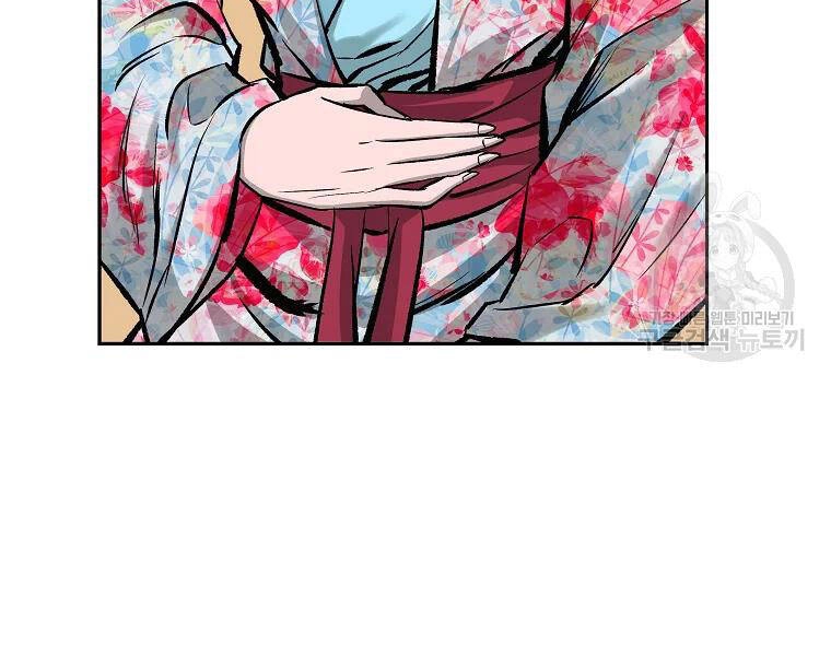 Cung Quỷ Kiếm Thần Chapter 109 - 112