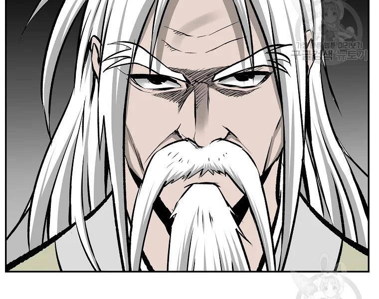 Cung Quỷ Kiếm Thần Chapter 109 - 124