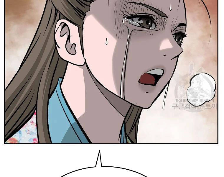 Cung Quỷ Kiếm Thần Chapter 109 - 130