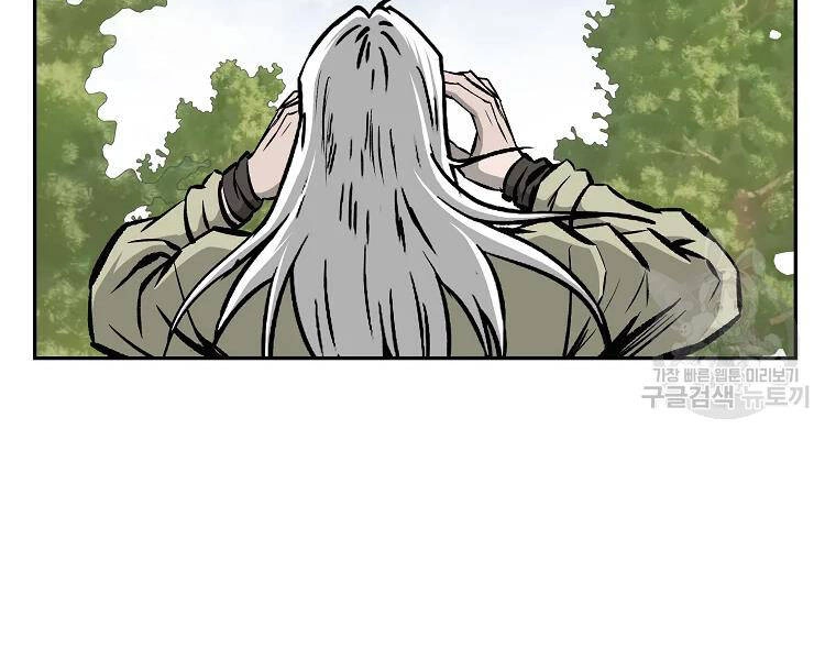 Cung Quỷ Kiếm Thần Chapter 109 - 138