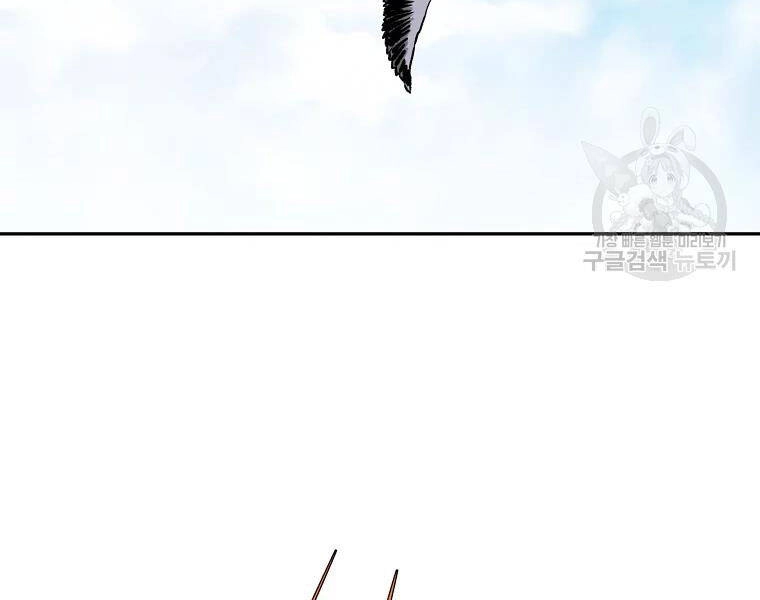 Cung Quỷ Kiếm Thần Chapter 109 - 140