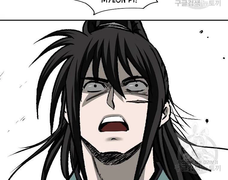 Cung Quỷ Kiếm Thần Chapter 109 - 145