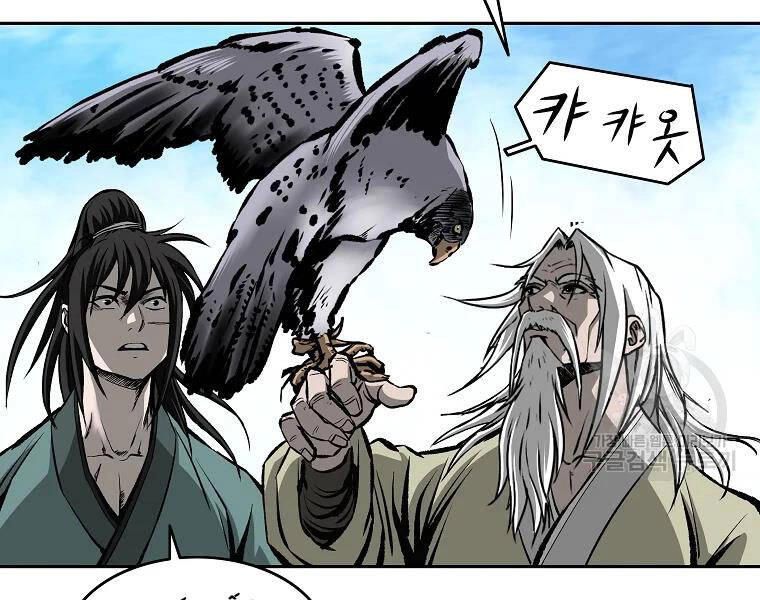 Cung Quỷ Kiếm Thần Chapter 109 - 147