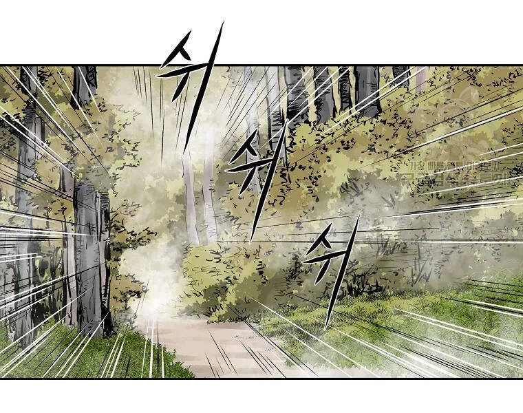 Cung Quỷ Kiếm Thần Chapter 109 - 159