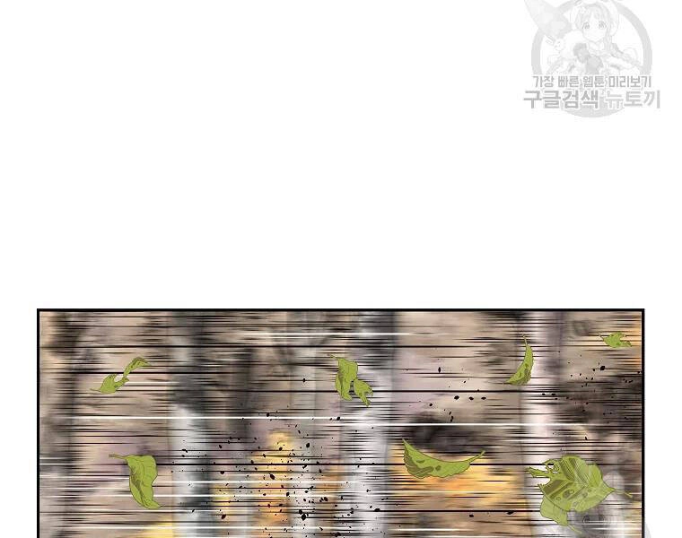 Cung Quỷ Kiếm Thần Chapter 109 - 162