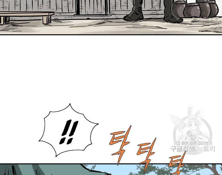 Cung Quỷ Kiếm Thần Chapter 109 - 165