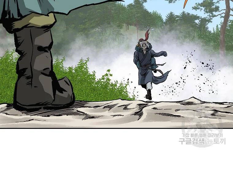 Cung Quỷ Kiếm Thần Chapter 109 - 166