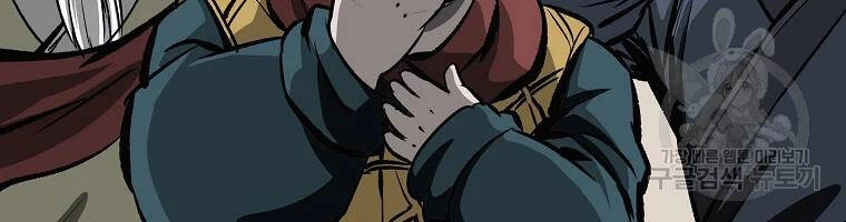 Cung Quỷ Kiếm Thần Chapter 109 - 172