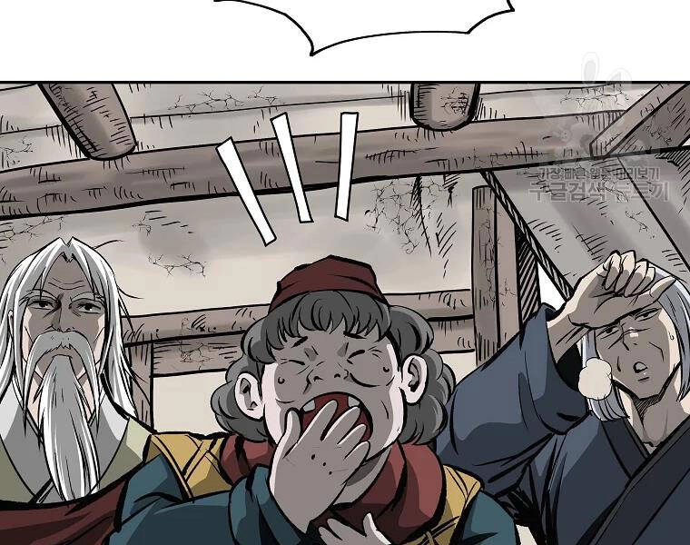 Cung Quỷ Kiếm Thần Chapter 110 - 9