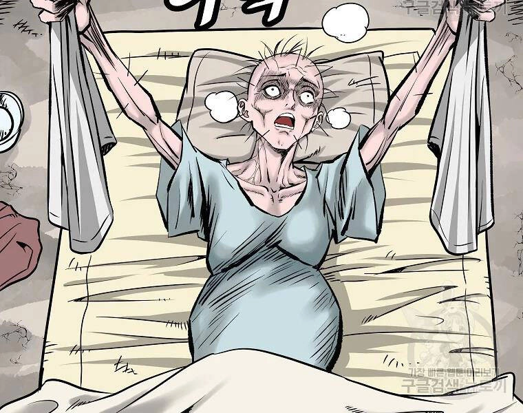 Cung Quỷ Kiếm Thần Chapter 110 - 13