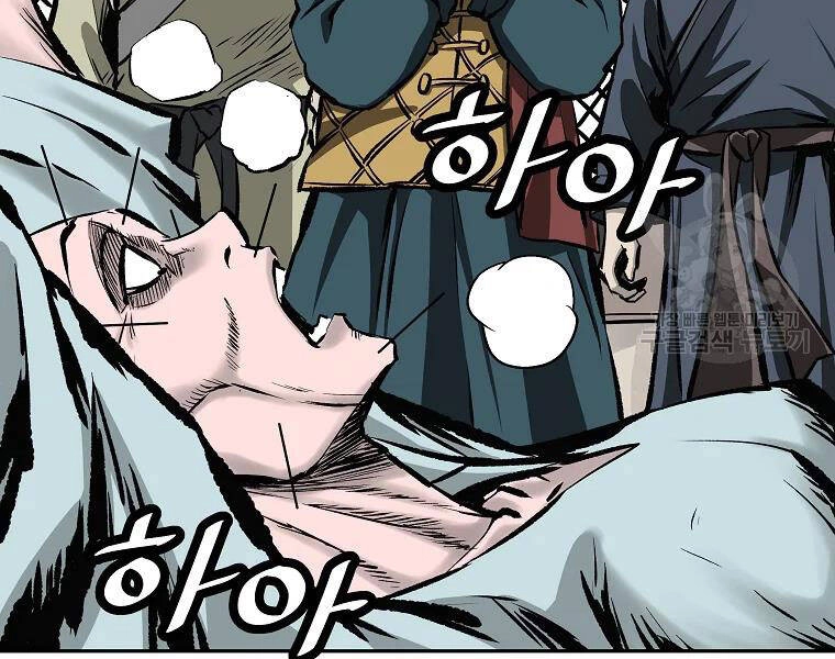 Cung Quỷ Kiếm Thần Chapter 110 - 18