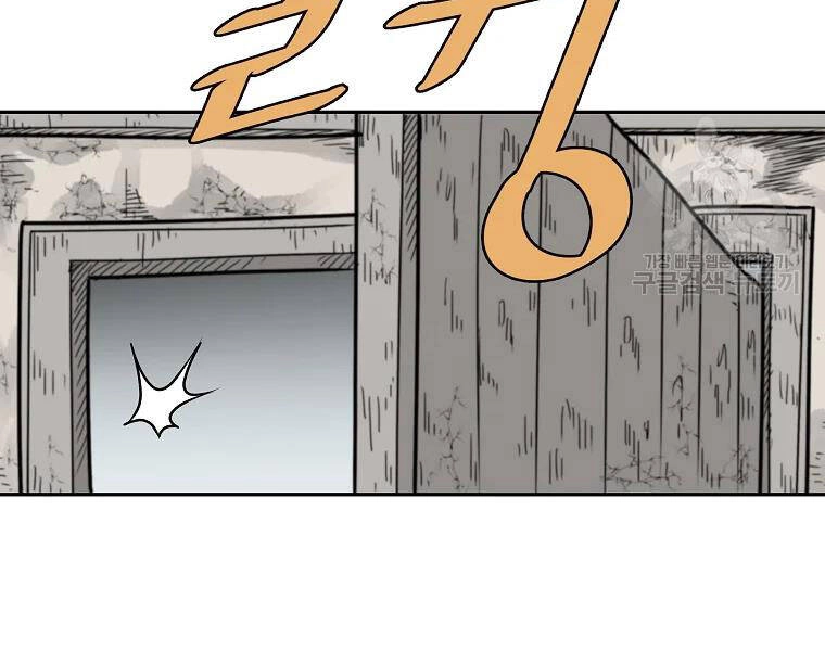 Cung Quỷ Kiếm Thần Chapter 110 - 46