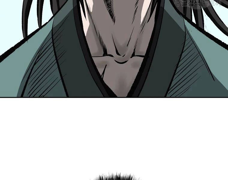 Cung Quỷ Kiếm Thần Chapter 110 - 51