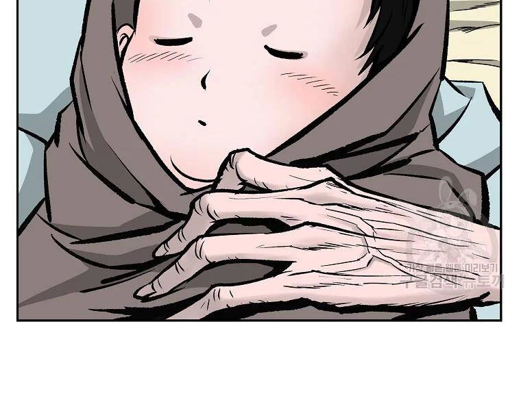 Cung Quỷ Kiếm Thần Chapter 110 - 54