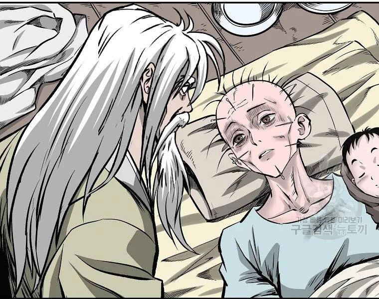 Cung Quỷ Kiếm Thần Chapter 110 - 61