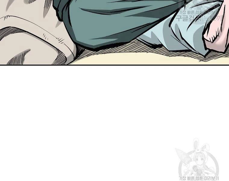 Cung Quỷ Kiếm Thần Chapter 110 - 88