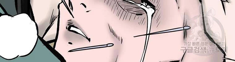 Cung Quỷ Kiếm Thần Chapter 110 - 97