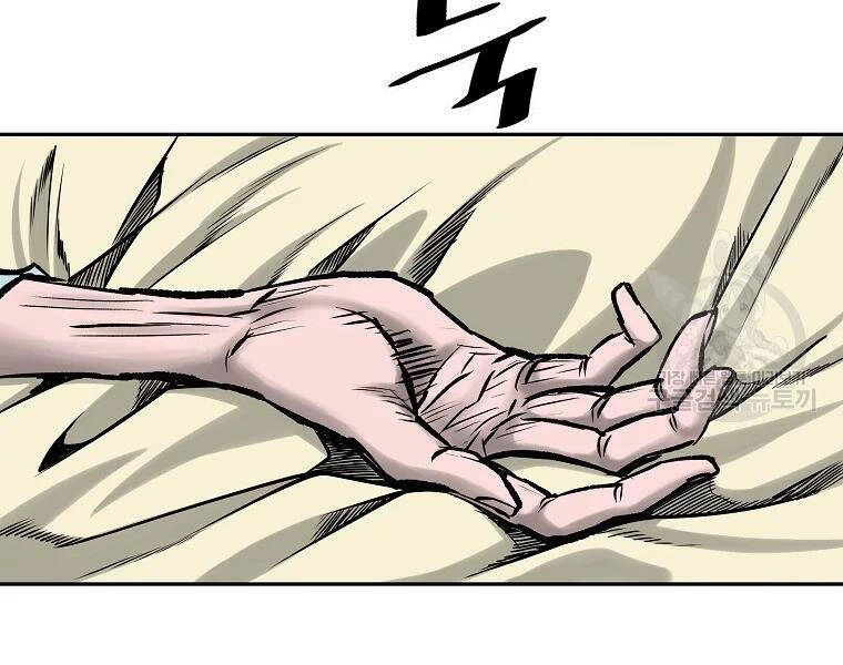 Cung Quỷ Kiếm Thần Chapter 110 - 101