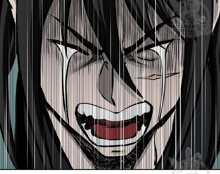 Cung Quỷ Kiếm Thần Chapter 110 - 106