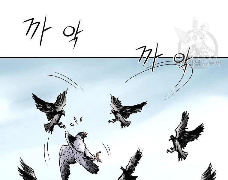 Cung Quỷ Kiếm Thần Chapter 110 - 115