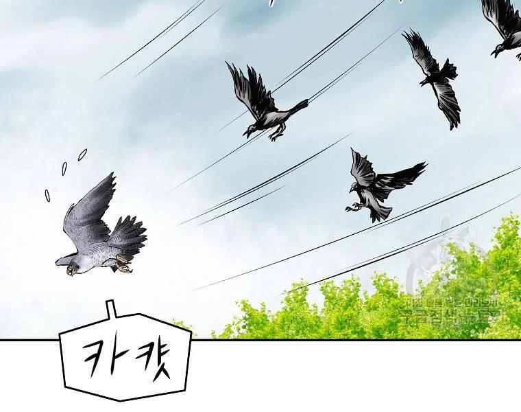 Cung Quỷ Kiếm Thần Chapter 110 - 118