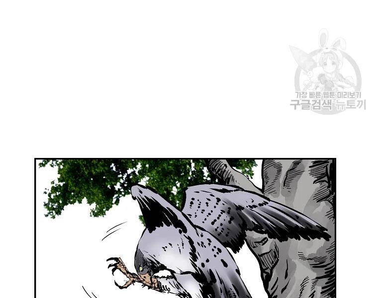 Cung Quỷ Kiếm Thần Chapter 110 - 123