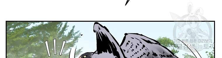 Cung Quỷ Kiếm Thần Chapter 110 - 135