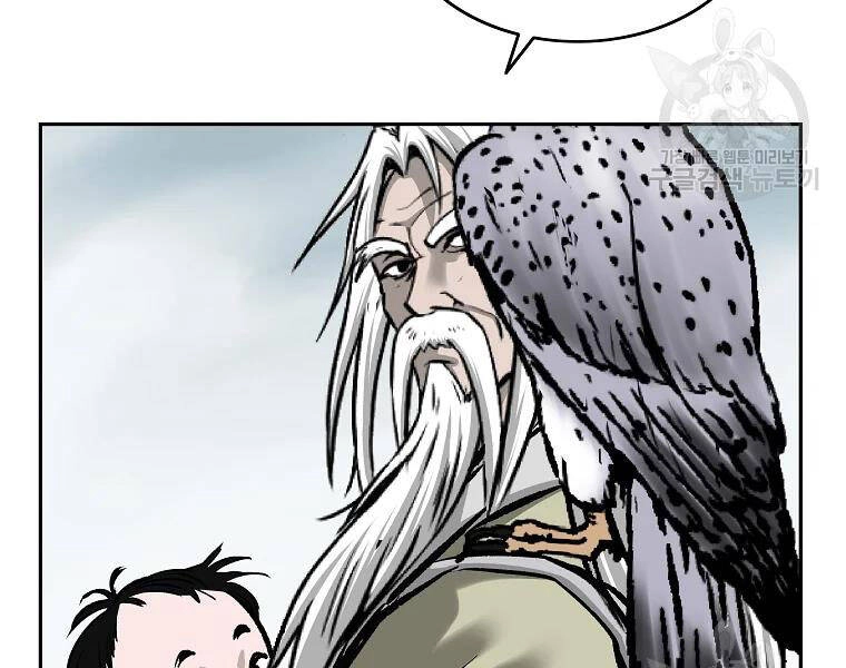 Cung Quỷ Kiếm Thần Chapter 110 - 143