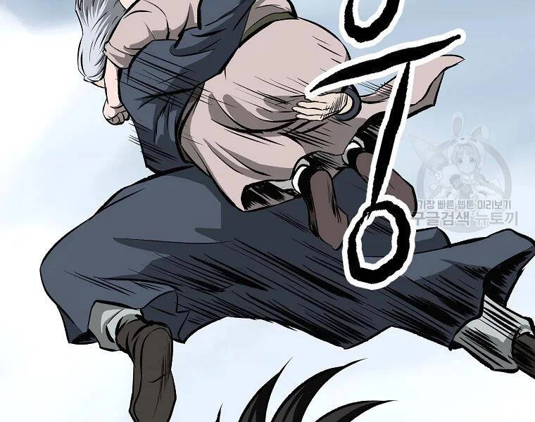 Cung Quỷ Kiếm Thần Chapter 110 - 151