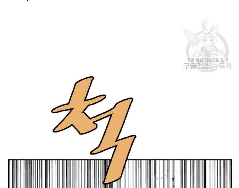 Cung Quỷ Kiếm Thần Chapter 110 - 153