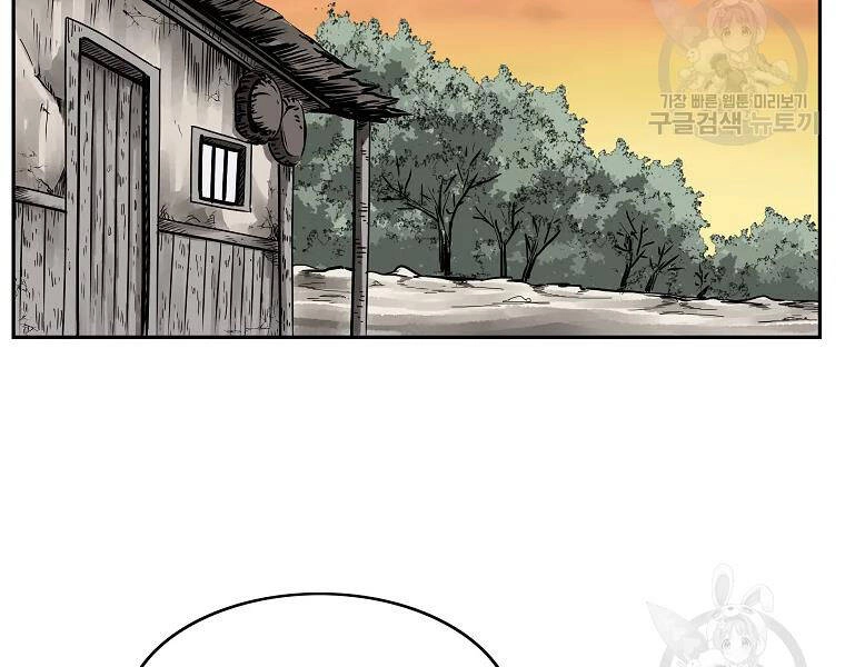 Cung Quỷ Kiếm Thần Chapter 110 - 163