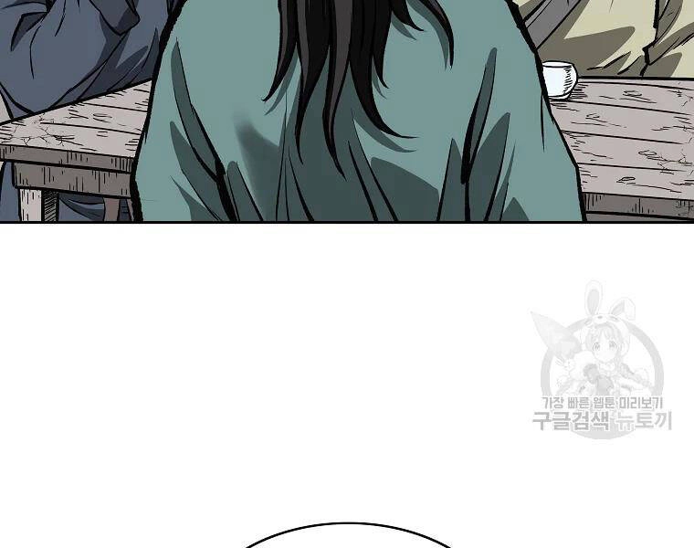 Cung Quỷ Kiếm Thần Chapter 110 - 167