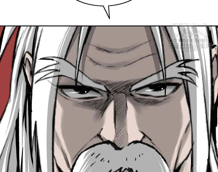 Cung Quỷ Kiếm Thần Chapter 111 - 8