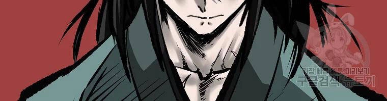 Cung Quỷ Kiếm Thần Chapter 111 - 19