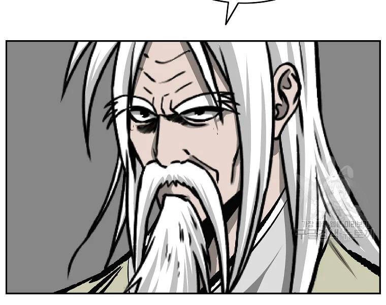 Cung Quỷ Kiếm Thần Chapter 111 - 21