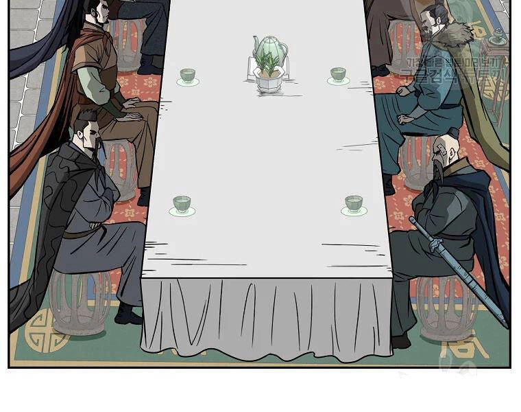 Cung Quỷ Kiếm Thần Chapter 111 - 28