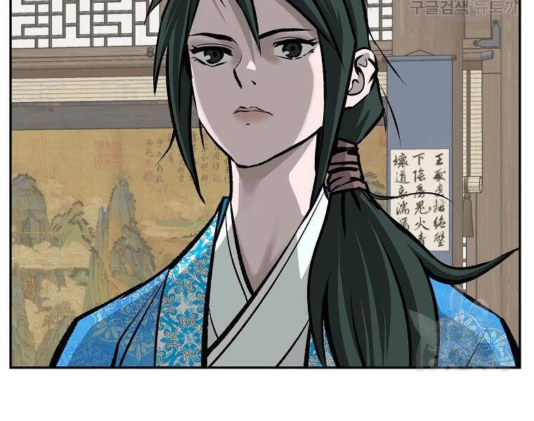 Cung Quỷ Kiếm Thần Chapter 111 - 30