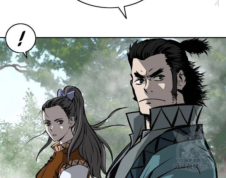 Cung Quỷ Kiếm Thần Chapter 111 - 49