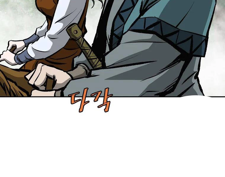 Cung Quỷ Kiếm Thần Chapter 111 - 50