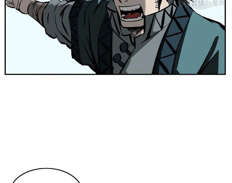 Cung Quỷ Kiếm Thần Chapter 111 - 68