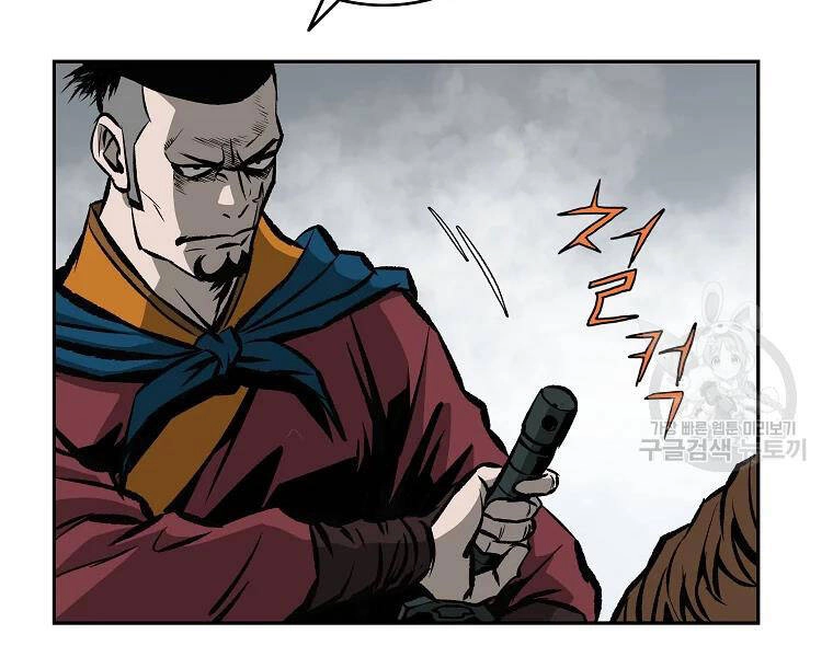 Cung Quỷ Kiếm Thần Chapter 111 - 79