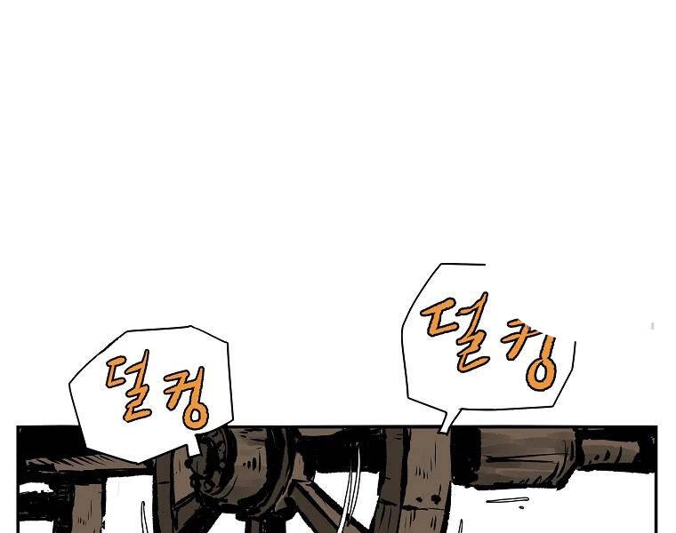 Cung Quỷ Kiếm Thần Chapter 111 - 80