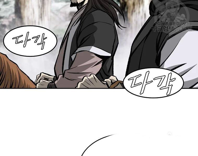 Cung Quỷ Kiếm Thần Chapter 111 - 85