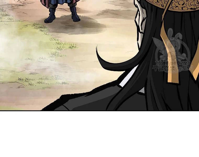 Cung Quỷ Kiếm Thần Chapter 111 - 93