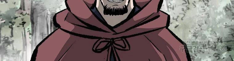 Cung Quỷ Kiếm Thần Chapter 111 - 95